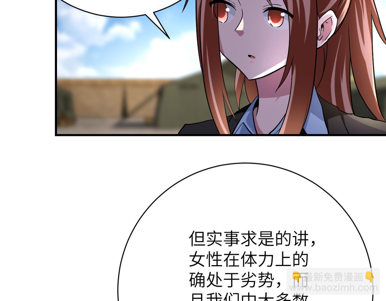 第441话 教练25