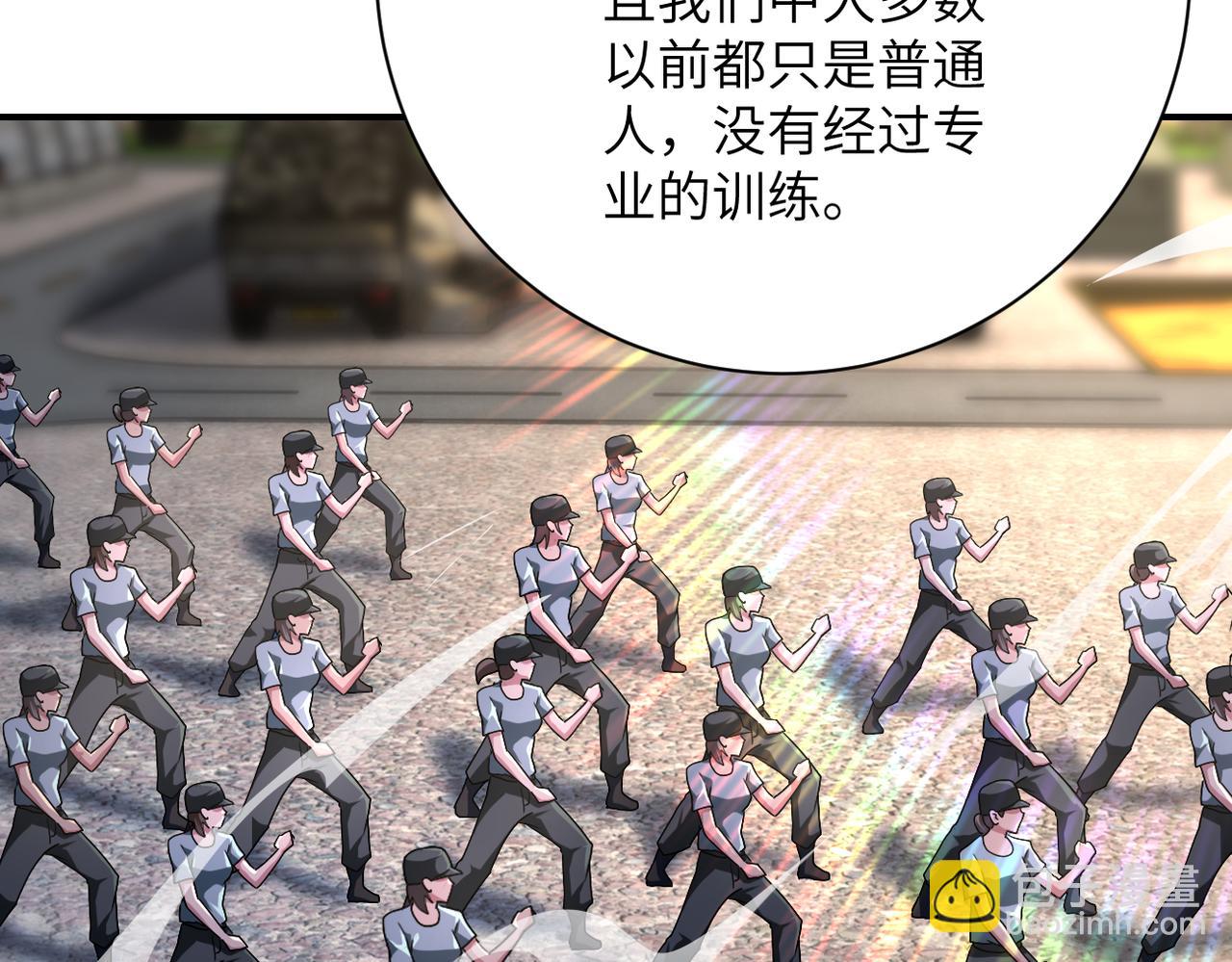 第441话 教练26