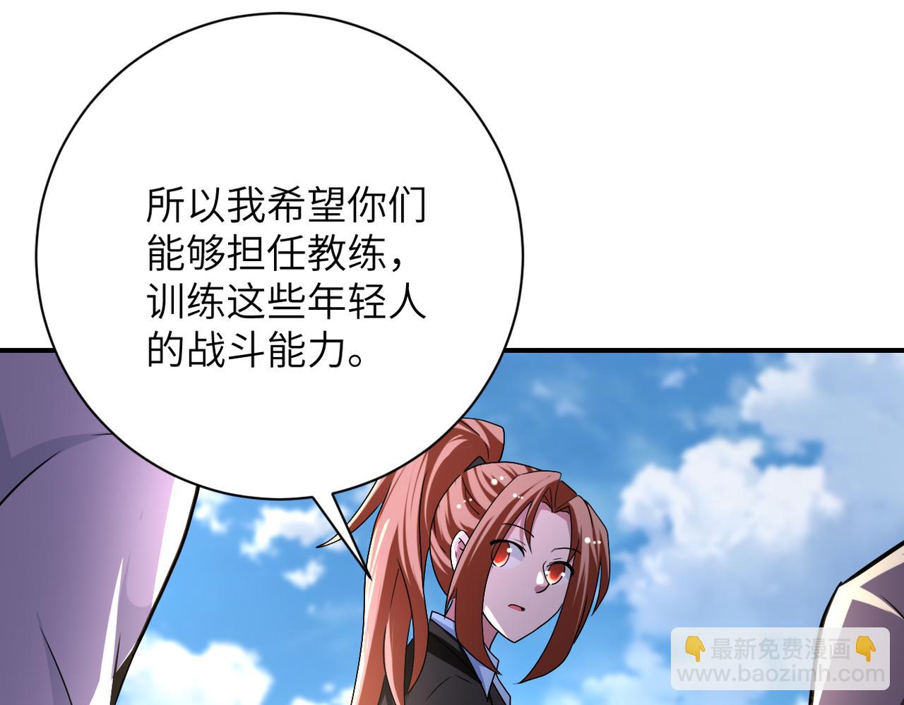 第441话 教练28