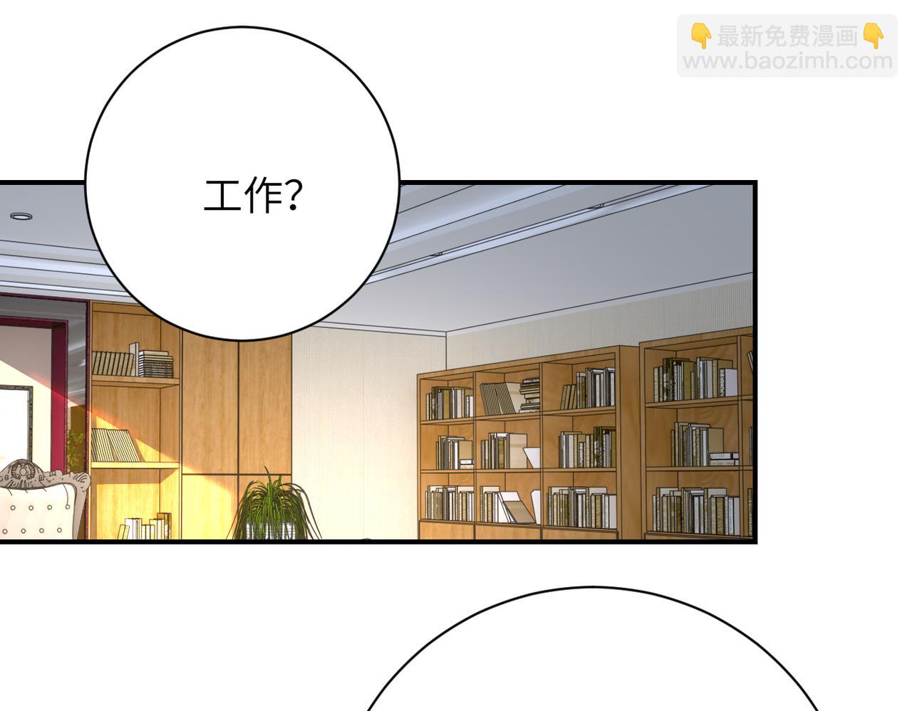 第441话 教练3