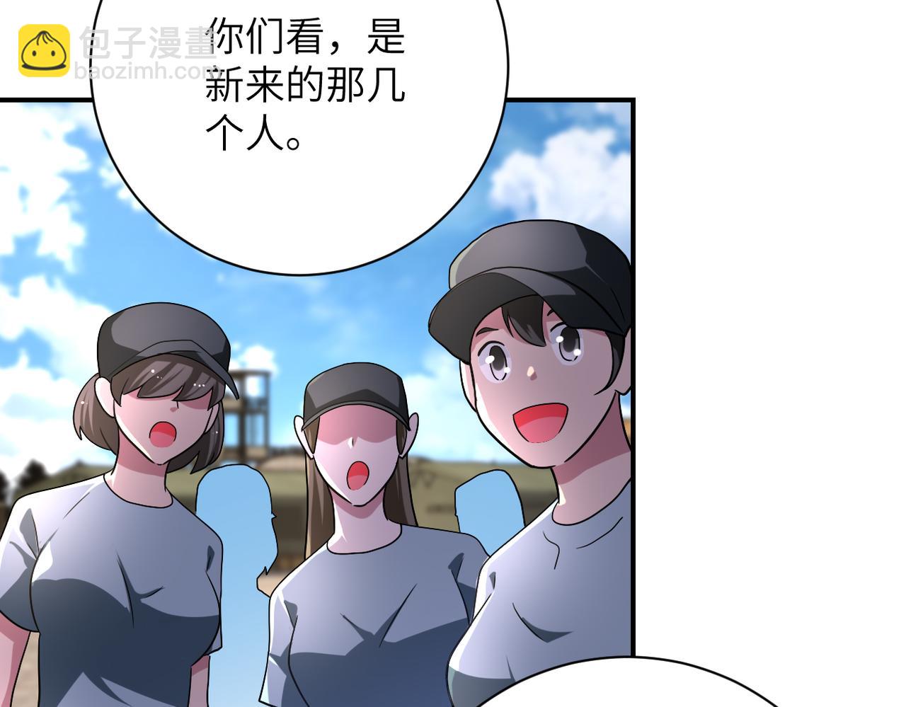 第441话 教练31