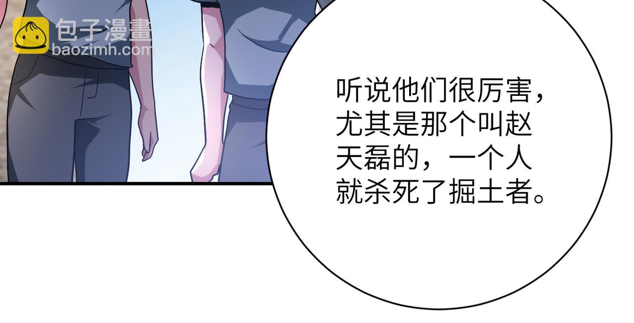 第441话 教练32