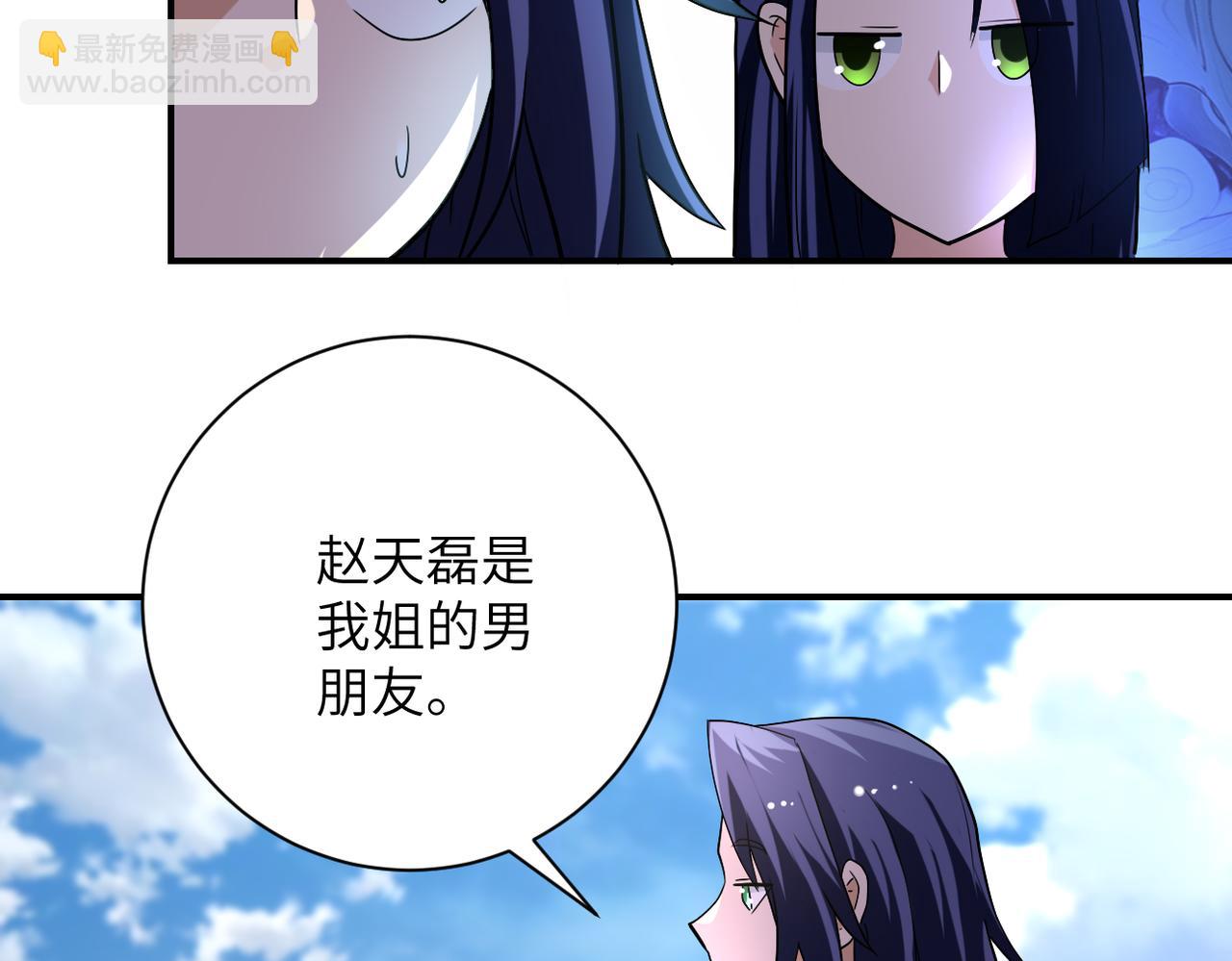 第441话 教练35