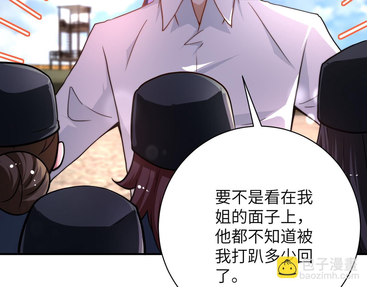 第441话 教练39