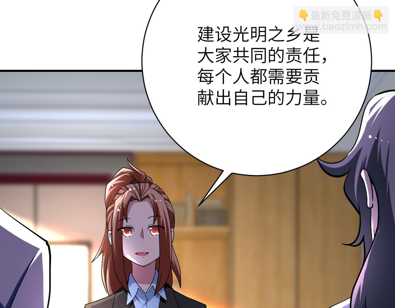 第441话 教练4