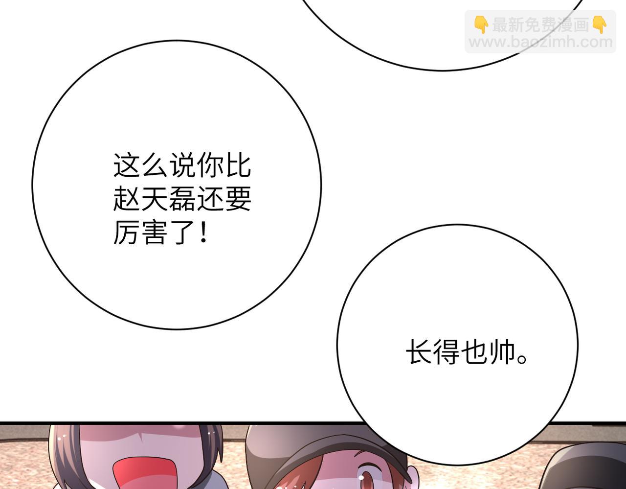 第441话 教练40