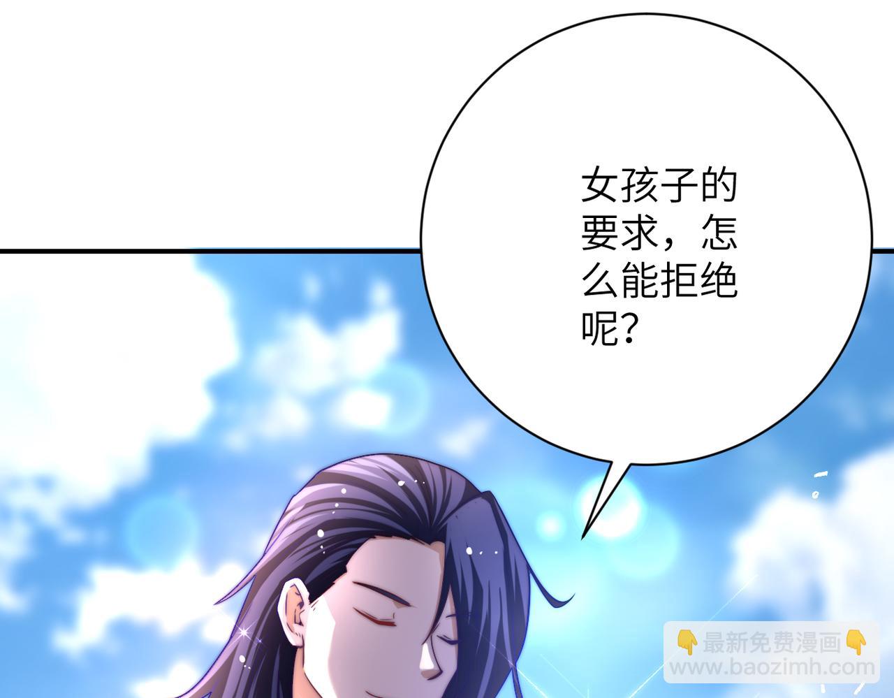 第441话 教练43