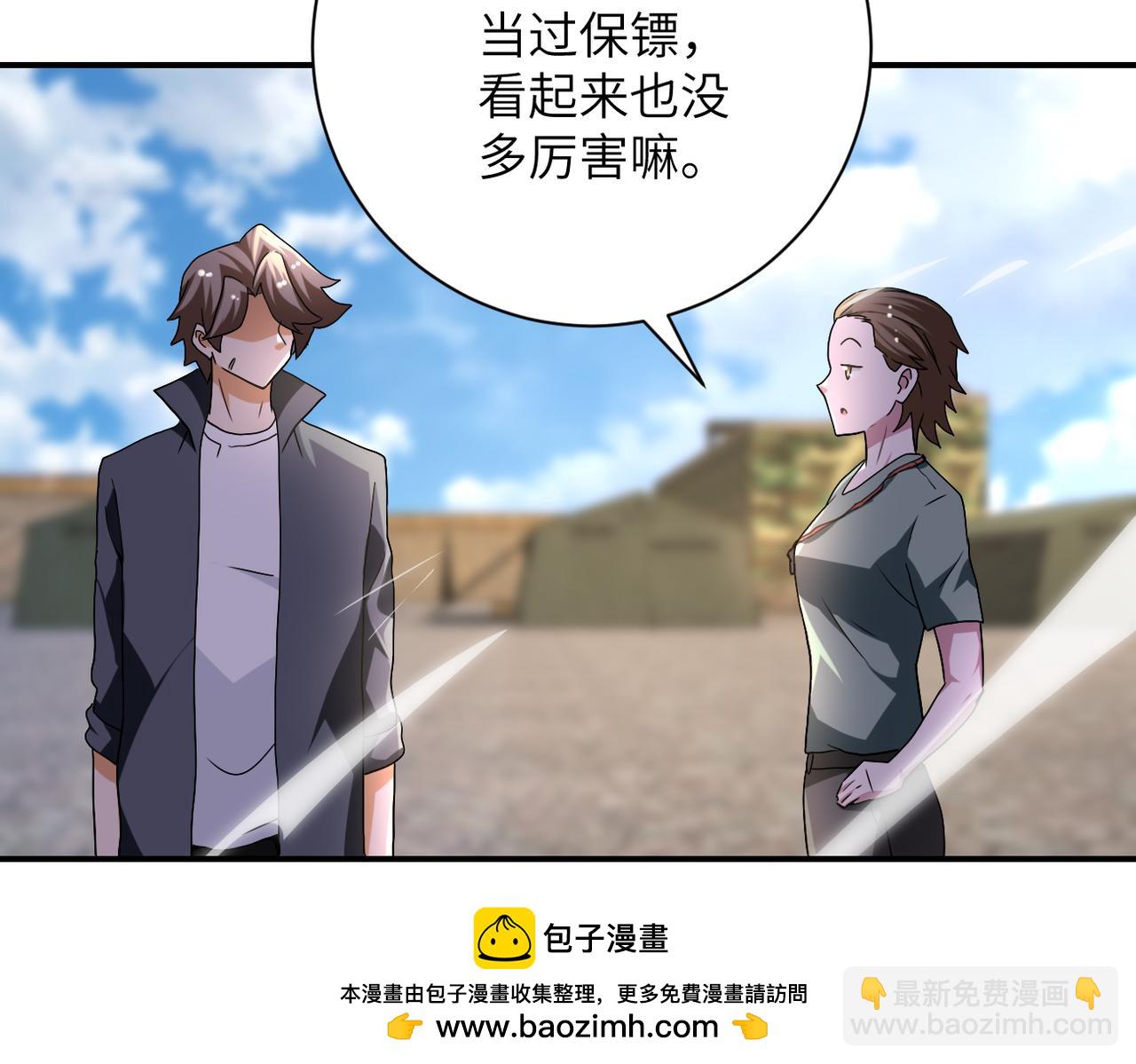 第441话 教练53