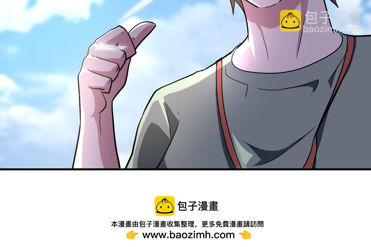 第441话 教练55