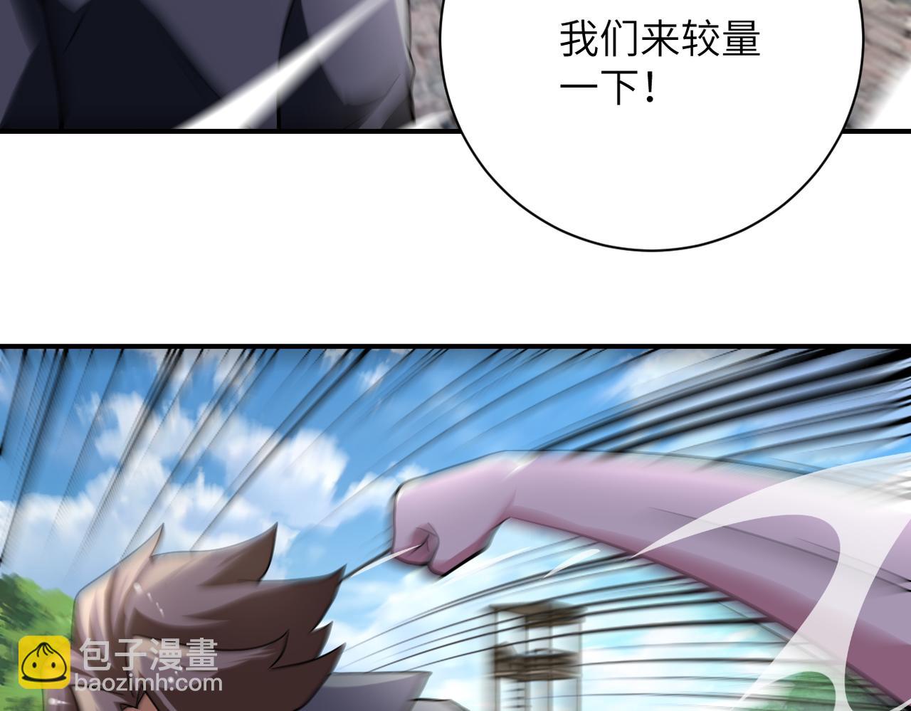 第441话 教练58