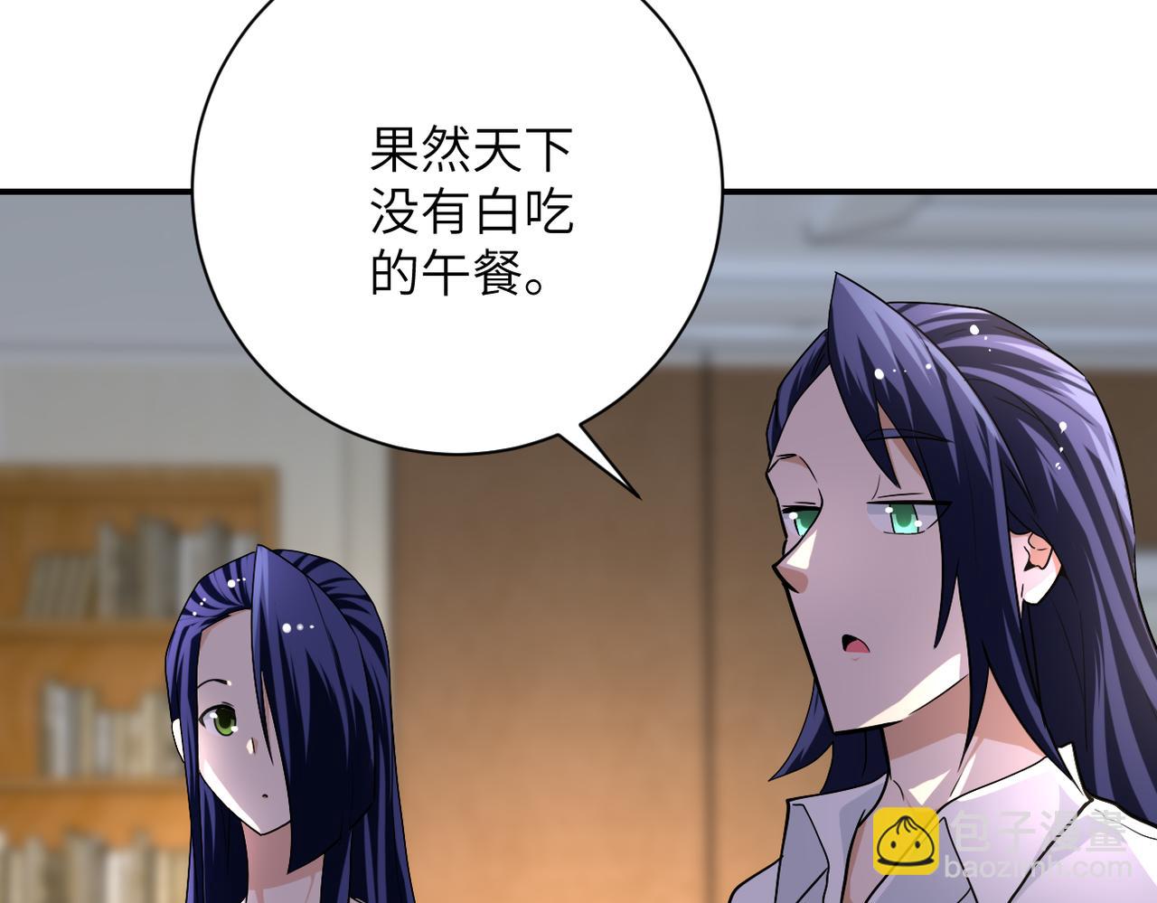 第441话 教练6