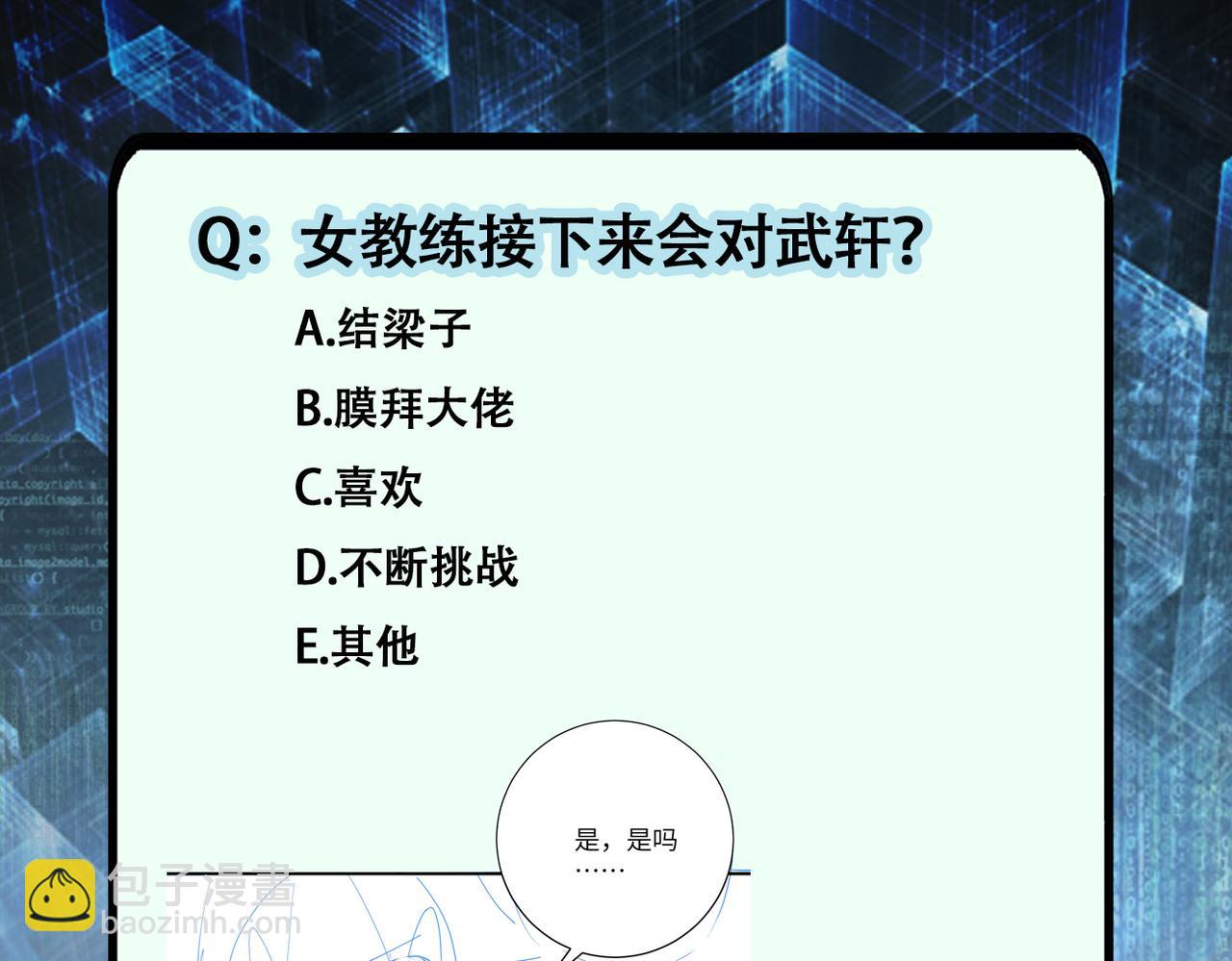 第441话 教练75