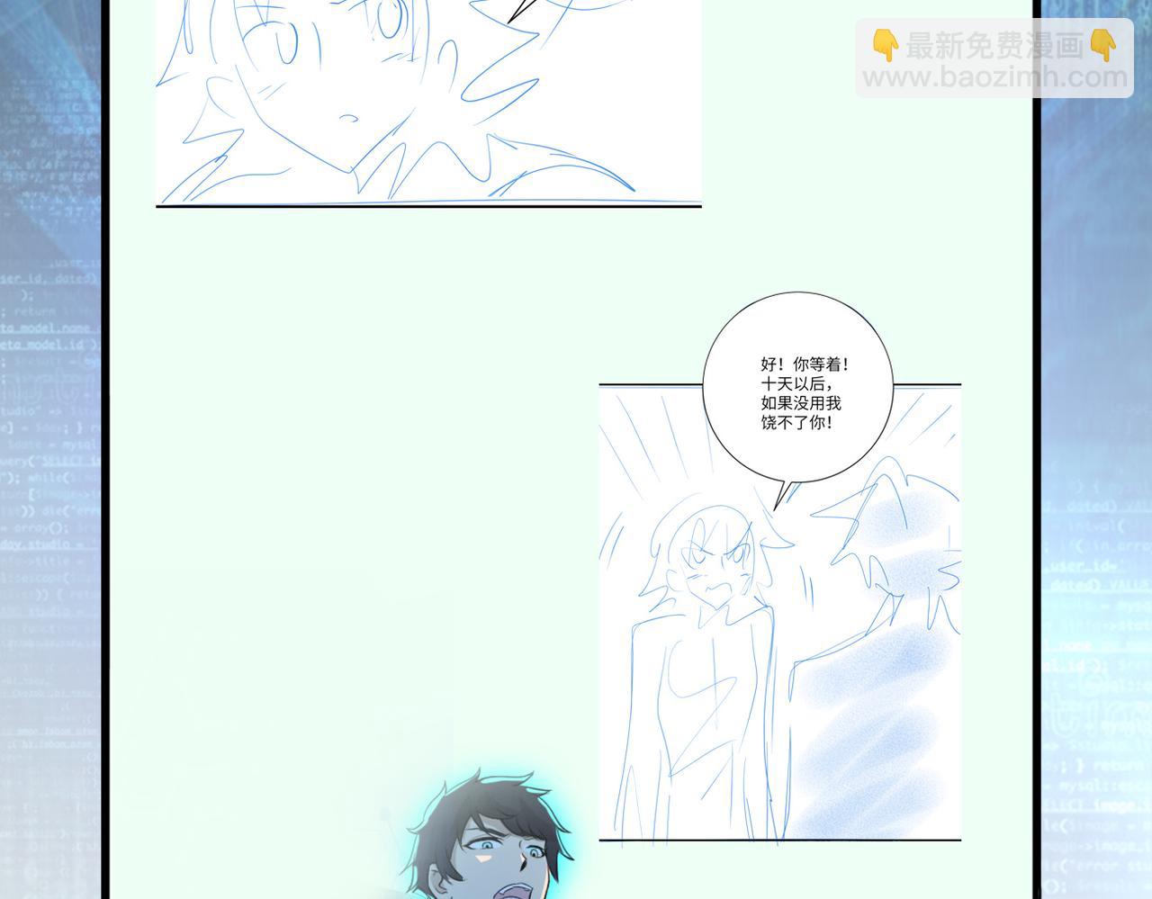 第441话 教练76