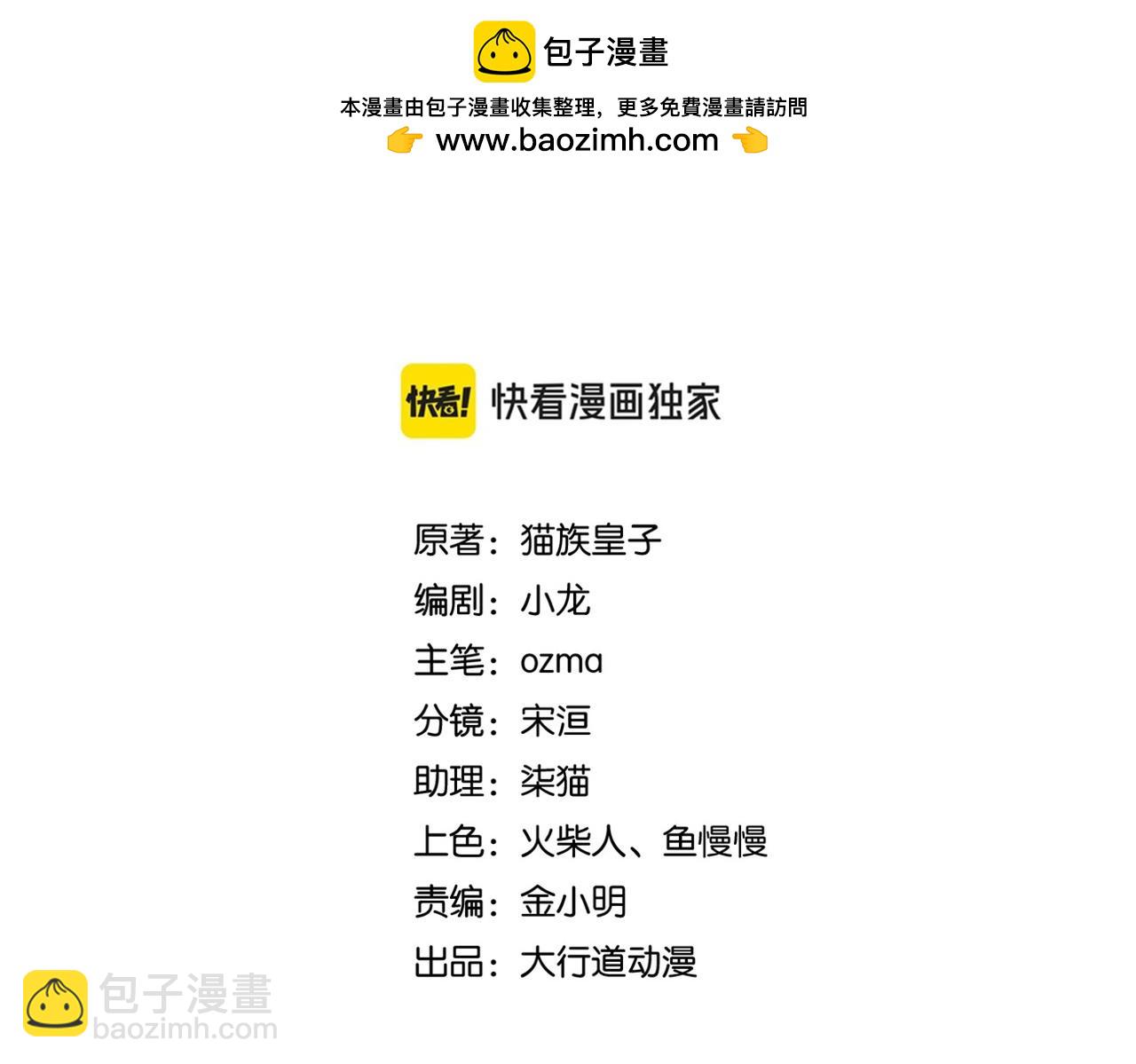第444话 光荣的任务1