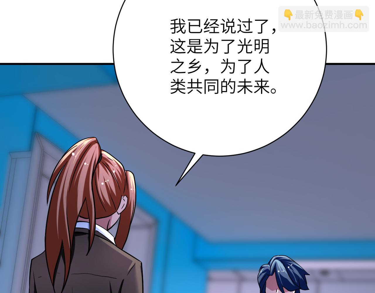 第444话 光荣的任务14