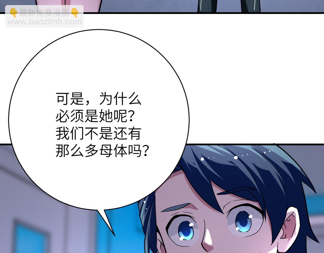 第444话 光荣的任务16