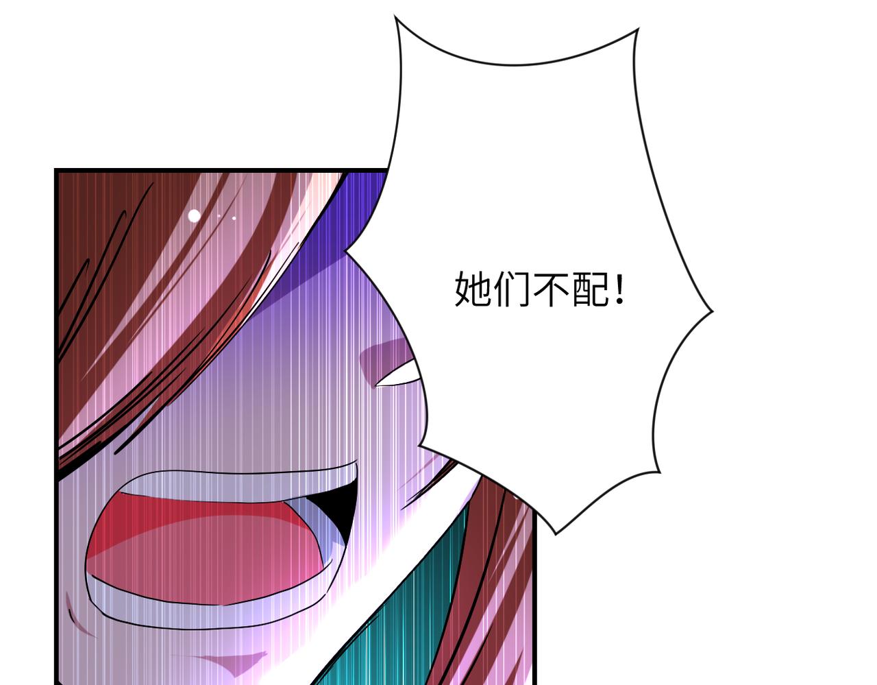 第444话 光荣的任务18