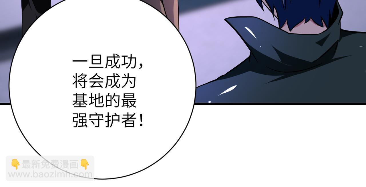 第444话 光荣的任务22