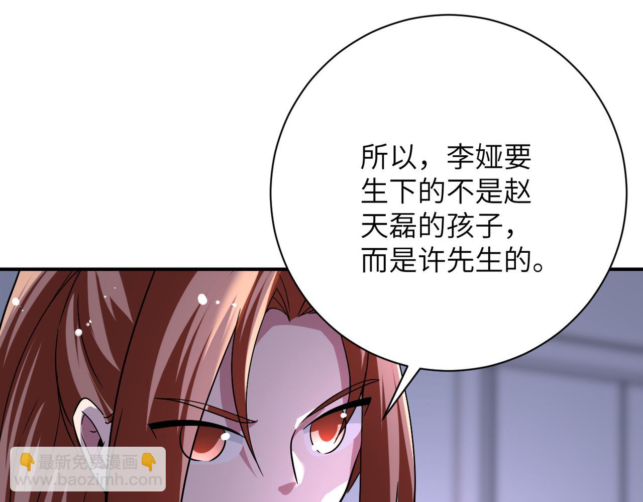 第444话 光荣的任务23