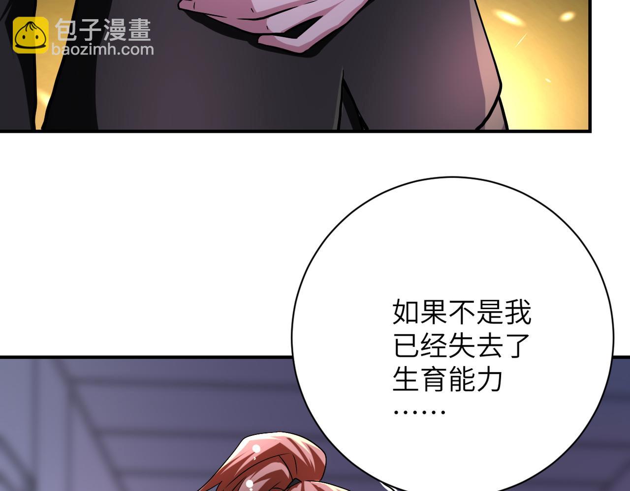 第444话 光荣的任务25