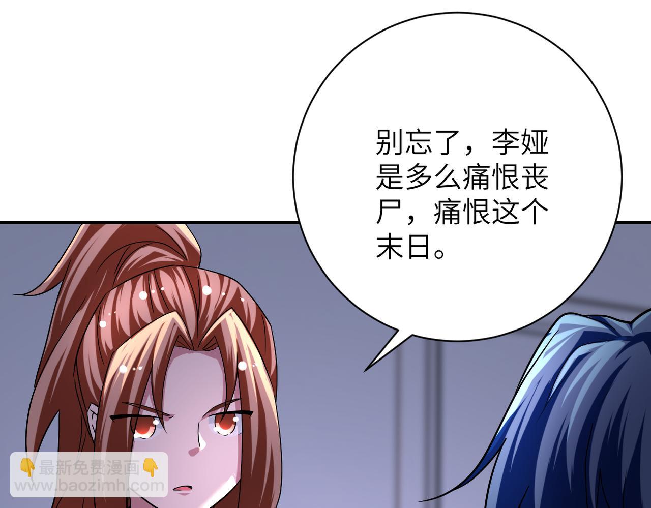 第444话 光荣的任务28