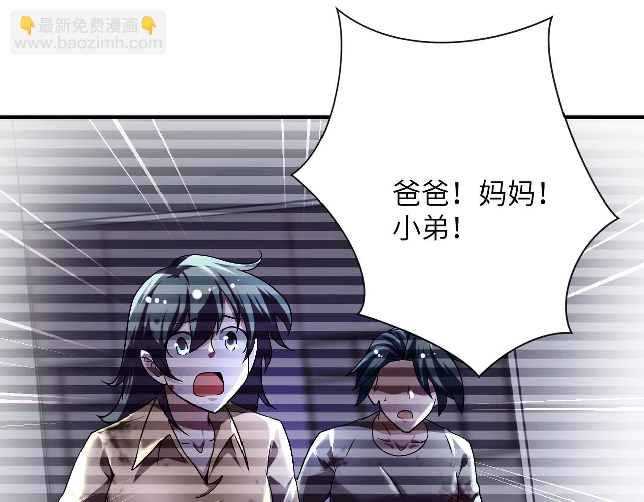 第444话 光荣的任务33