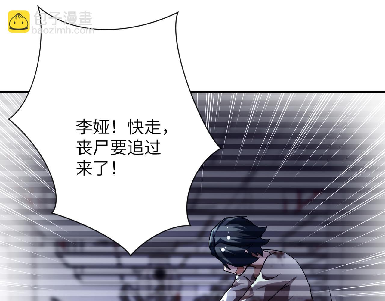 第444话 光荣的任务48