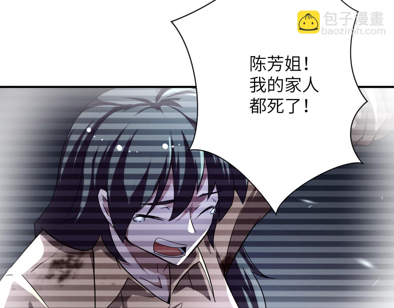 第444话 光荣的任务54