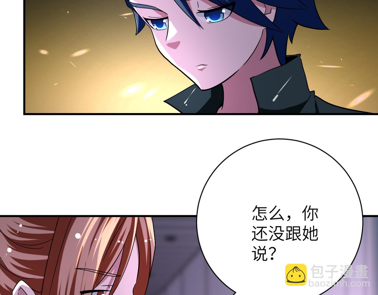 第444话 光荣的任务6