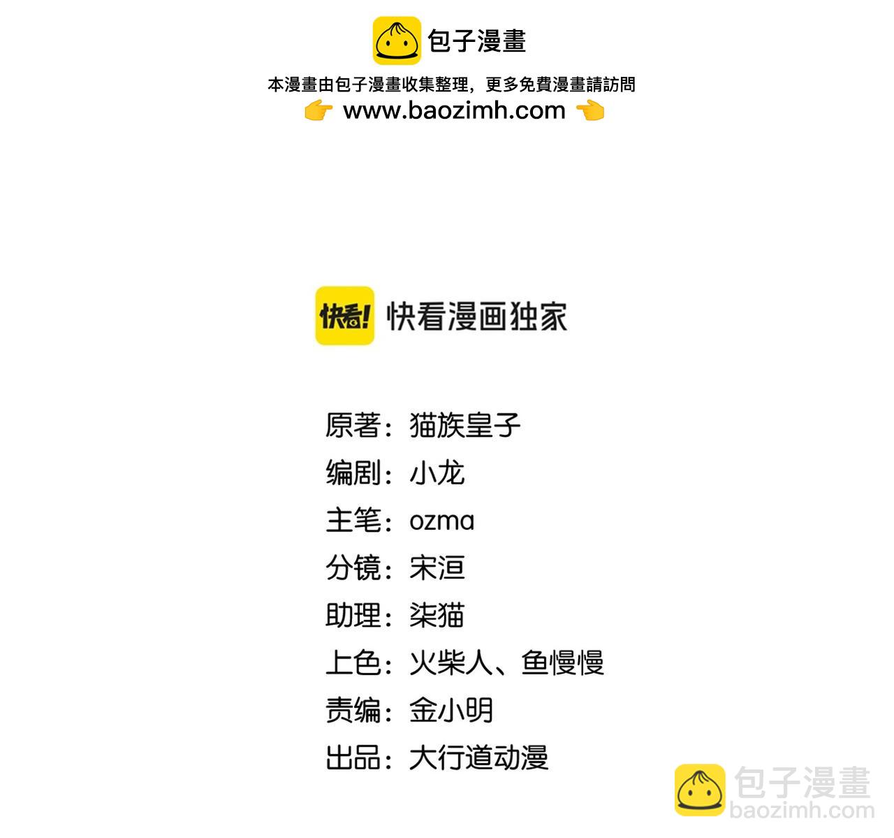 第449话 守护者死了1