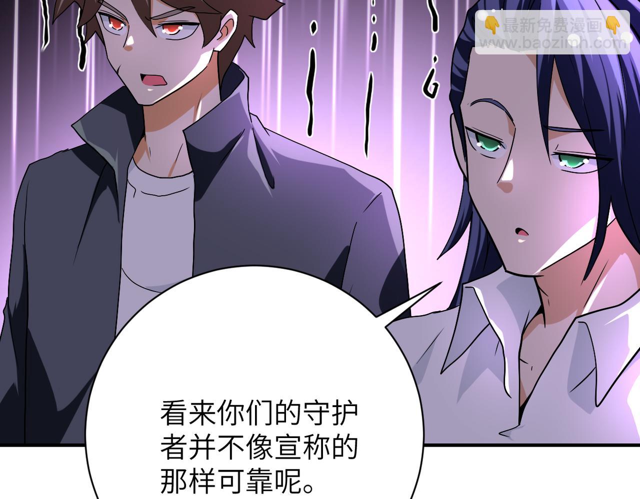 第449话 守护者死了20