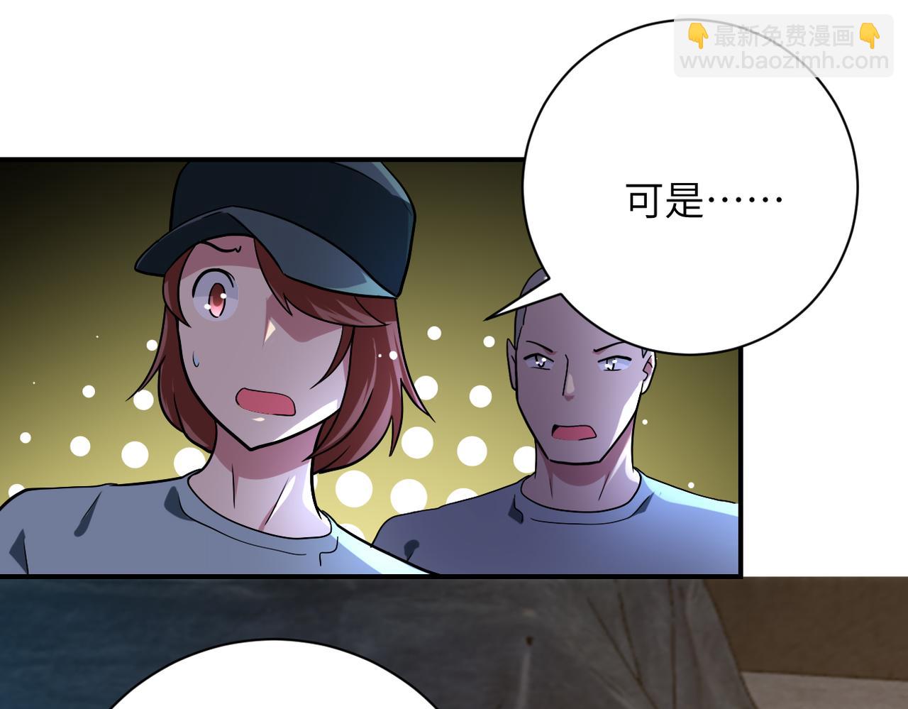 第449话 守护者死了27