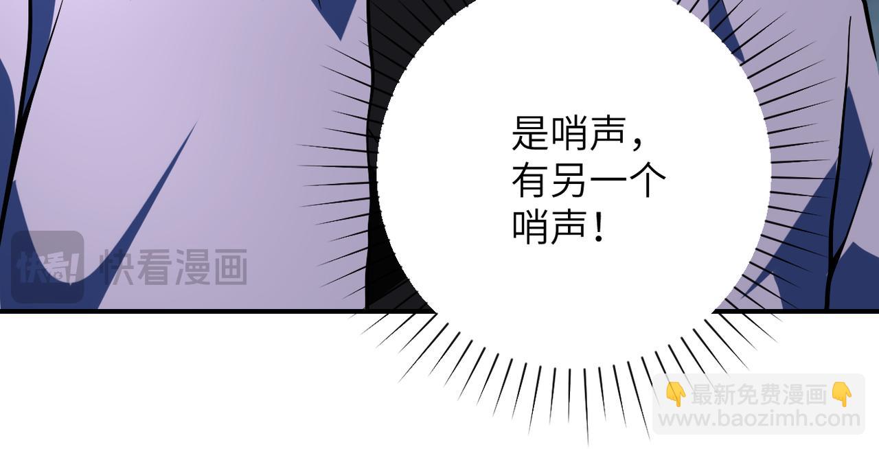 第449话 守护者死了36