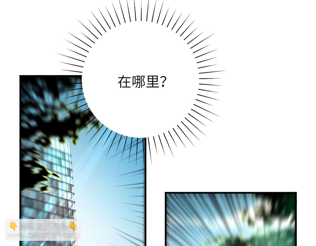 第449话 守护者死了38