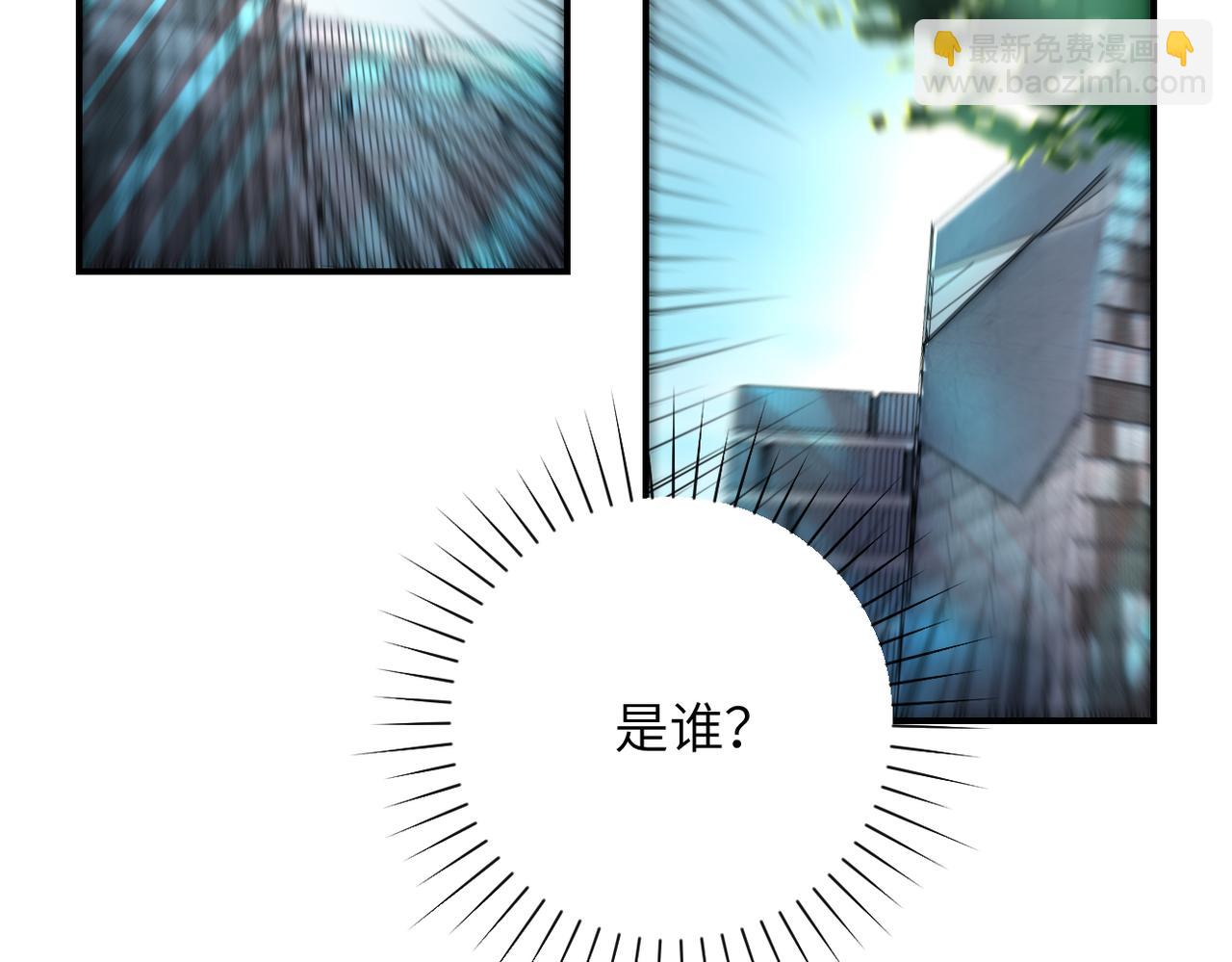 第449话 守护者死了39