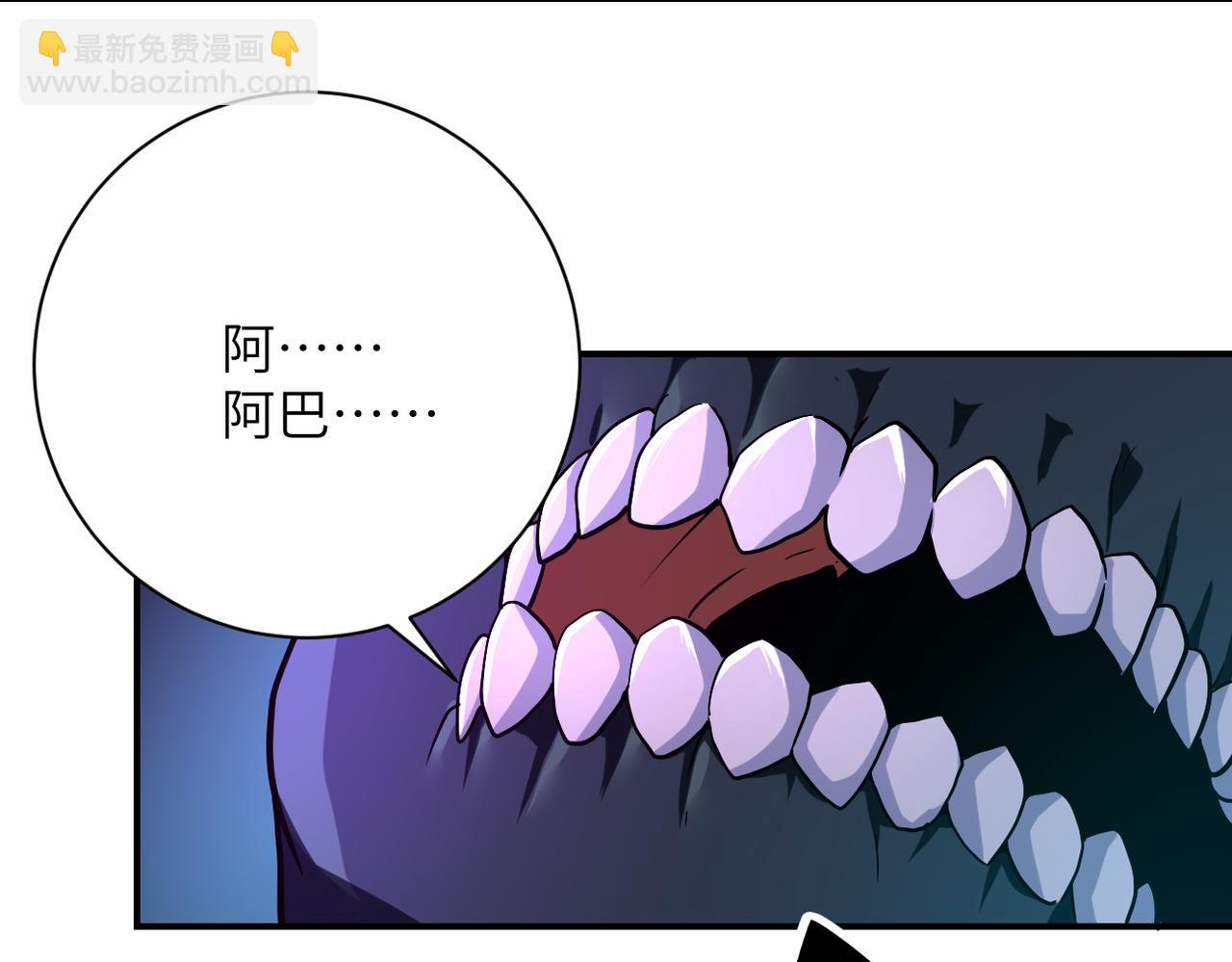 第449话 守护者死了4