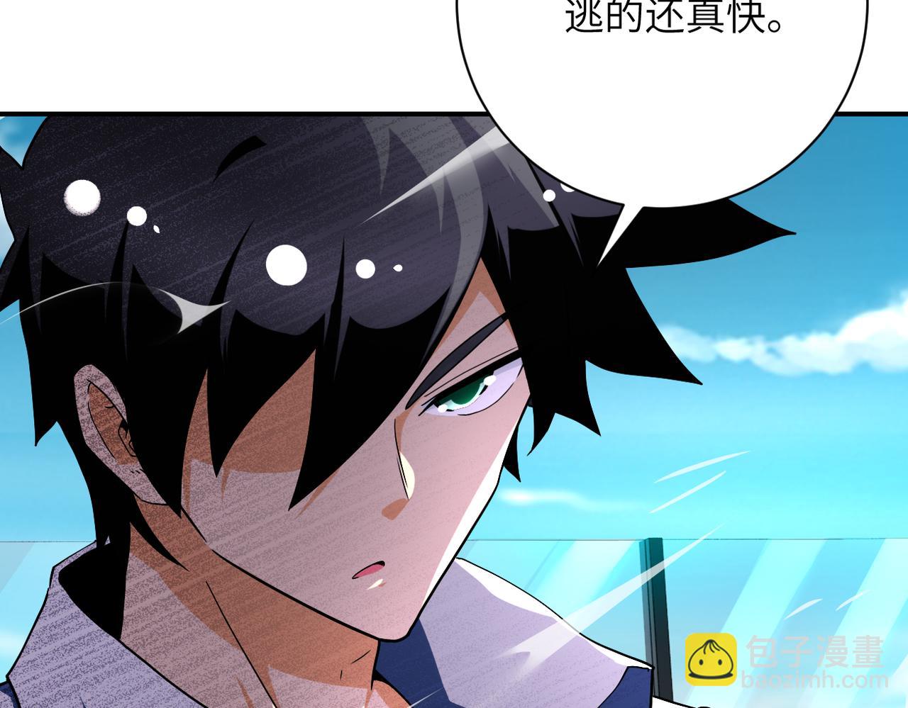 第449话 守护者死了63