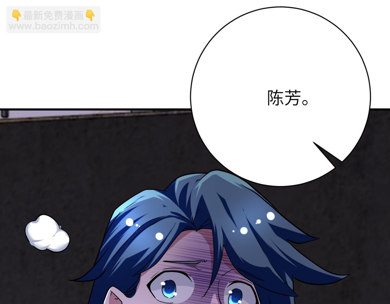 第449话 守护者死了73