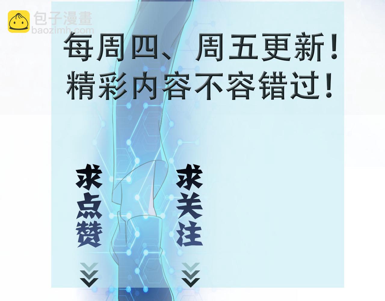 第449话 守护者死了80