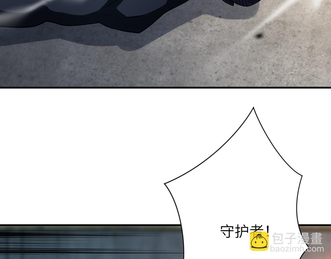 第449话 守护者死了9