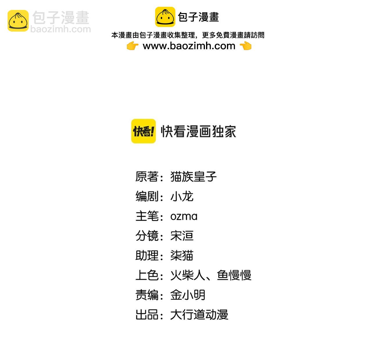 第450话 错误的决定1