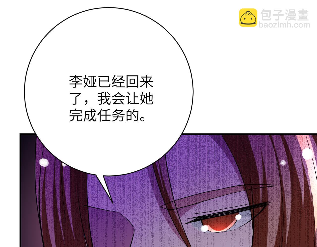 第450话 错误的决定11
