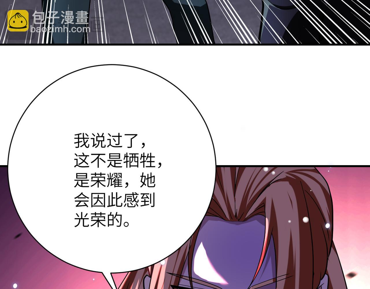 第450话 错误的决定16