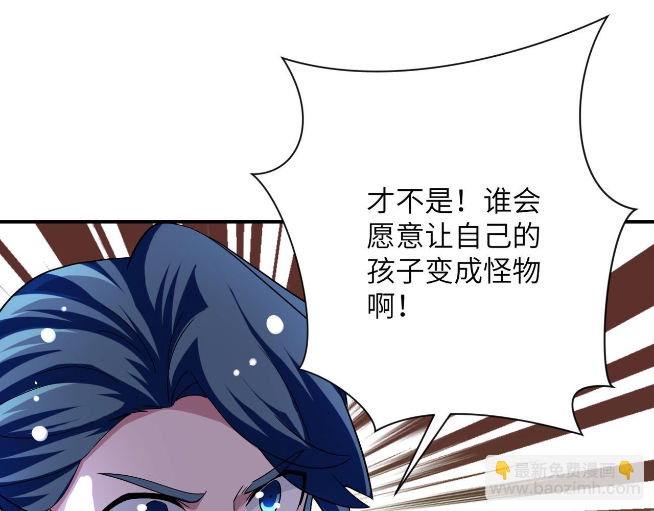 第450话 错误的决定18