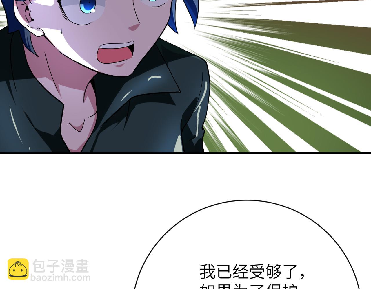 第450话 错误的决定19