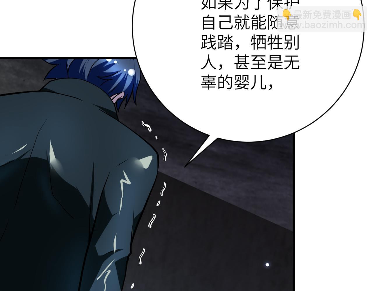 第450话 错误的决定20