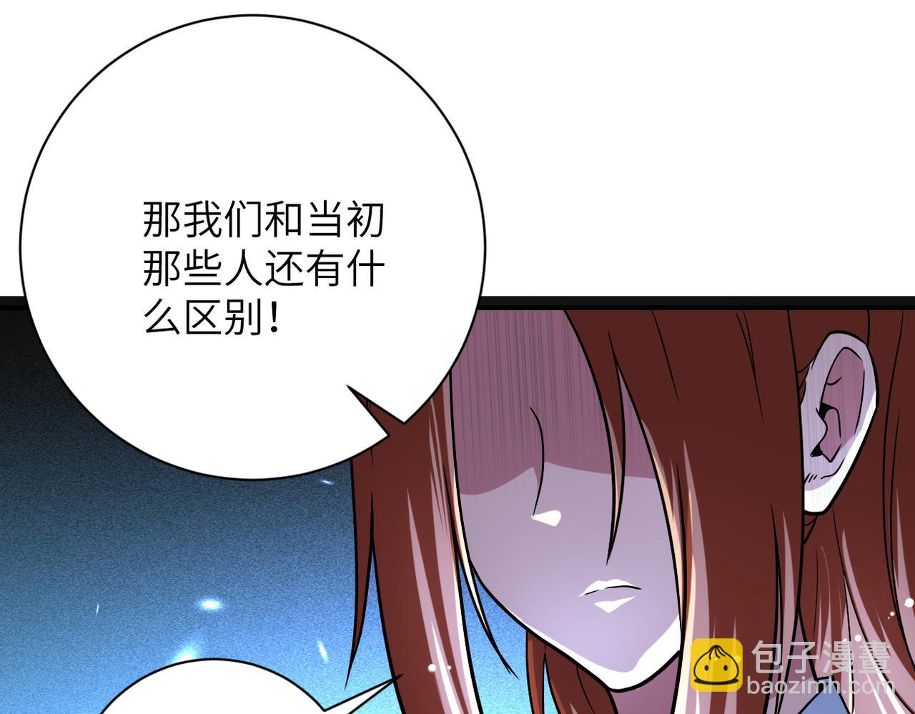 第450话 错误的决定22