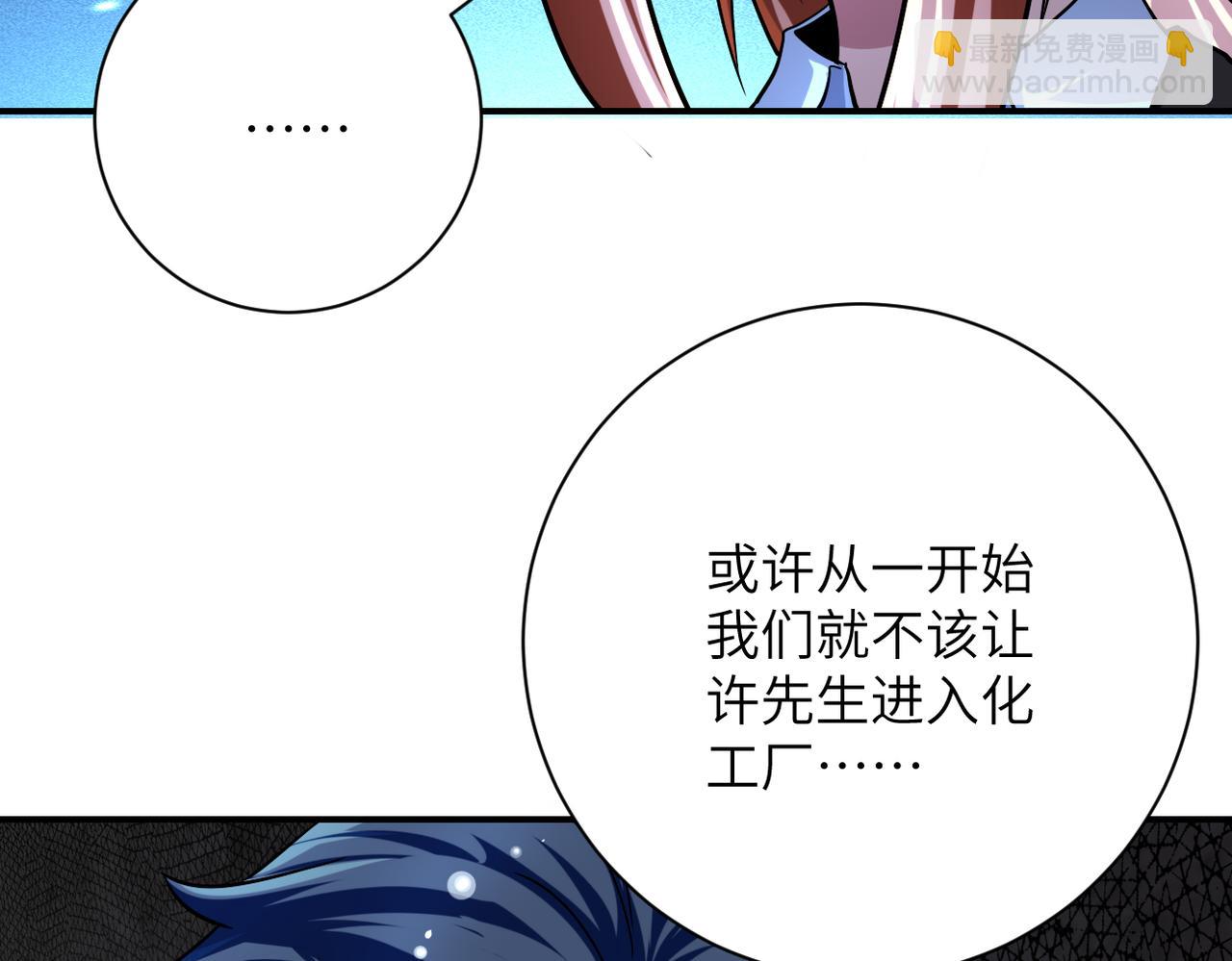 第450话 错误的决定23