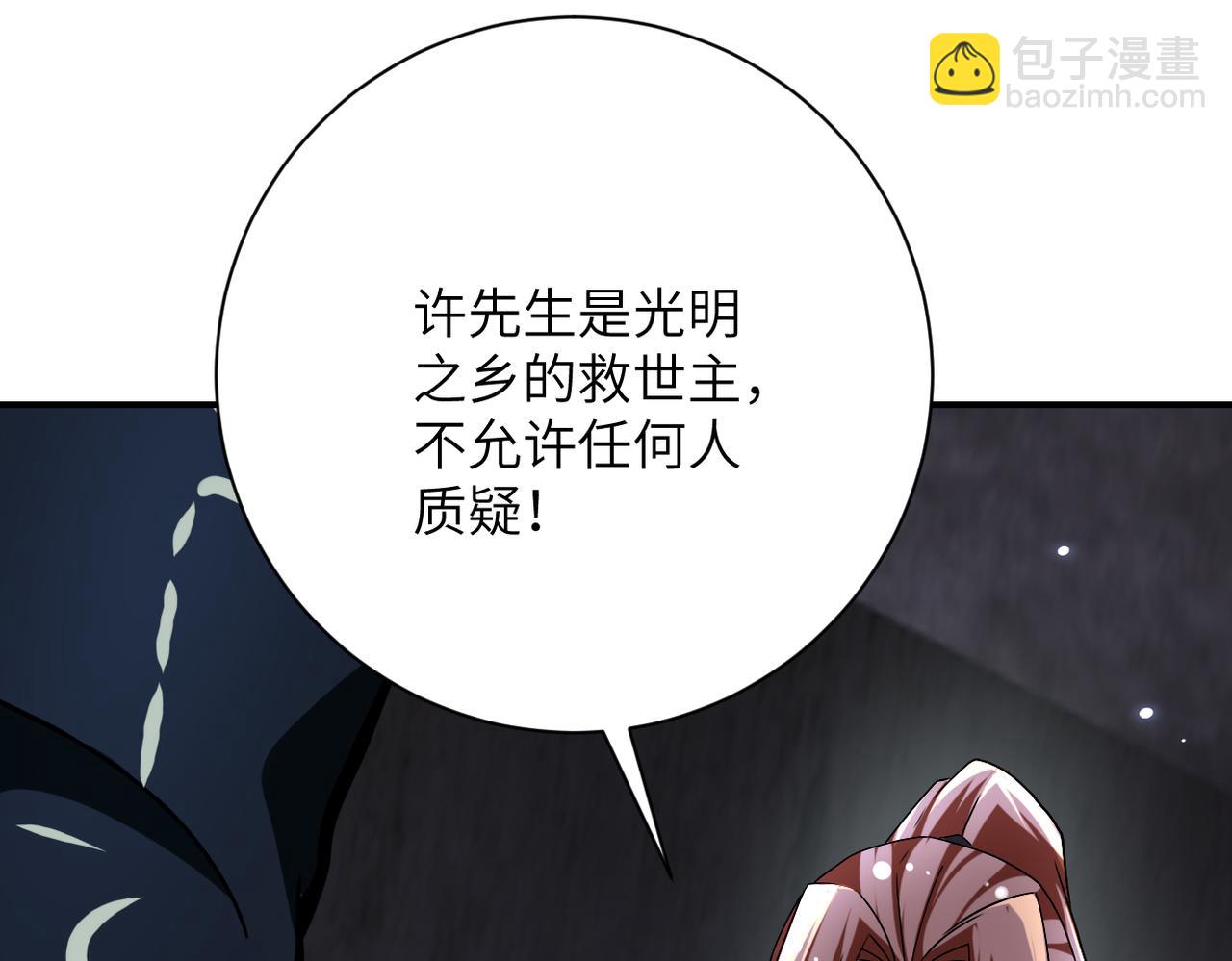 第450话 错误的决定27
