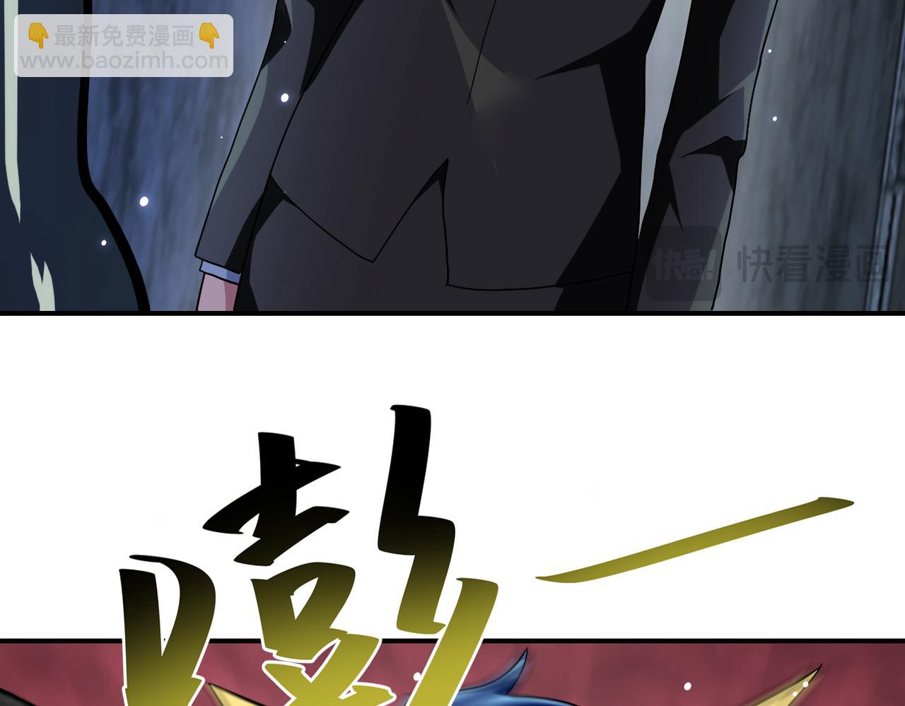 第450话 错误的决定29